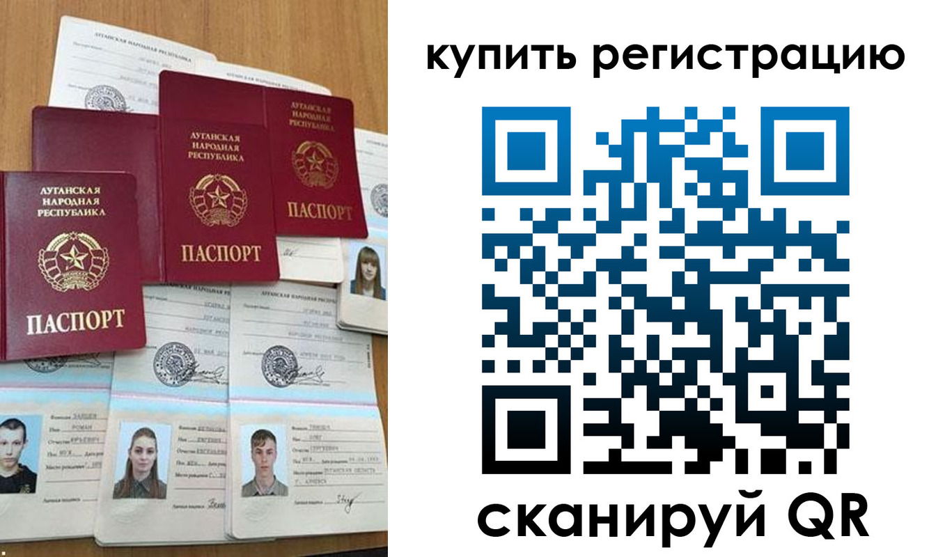 прописка для военкомата в Сорске