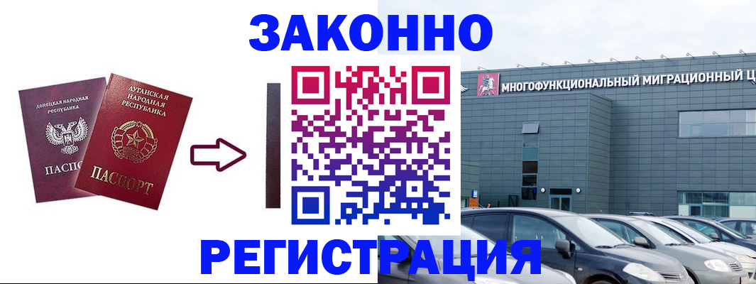 прописка в квартире в Сорске